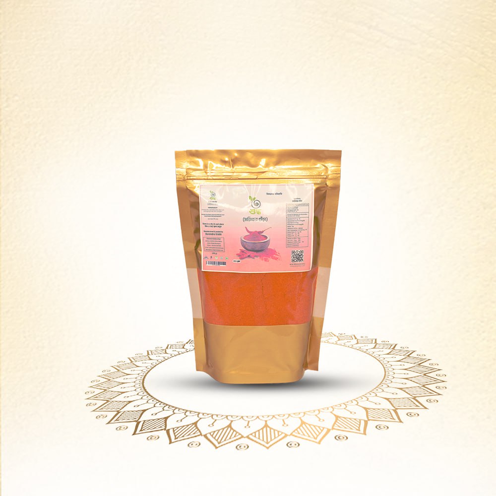 লাল মরিচ গুড়া - ৫০০ গ্রাম