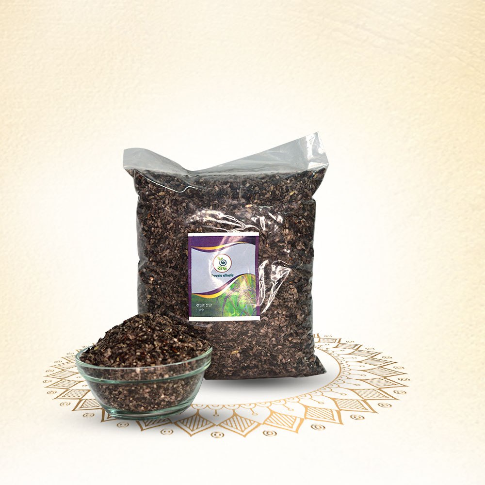 ব্ল্যাক রাইস - ১ কেজি