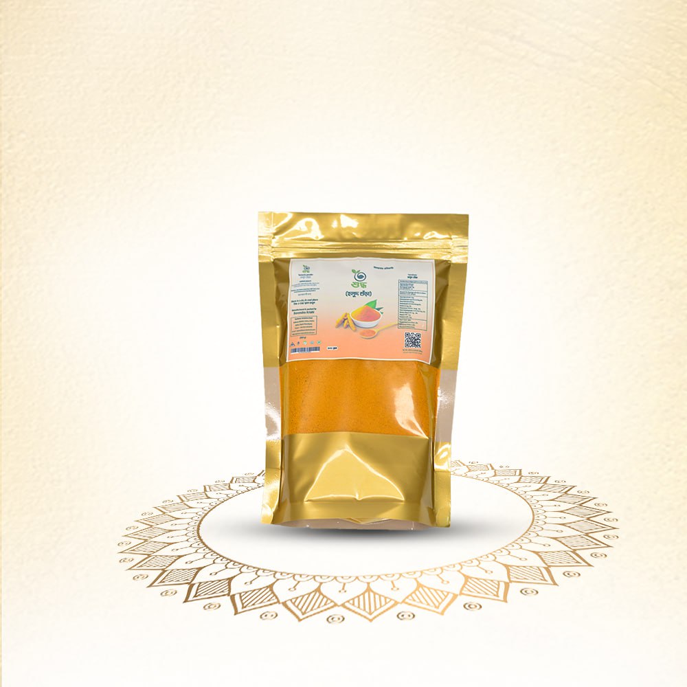 হলুদ গুঁড়া - ৫০০ গ্রাম